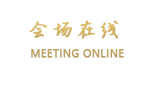 石家庄世贸广场酒店（原世贸皇冠酒店）